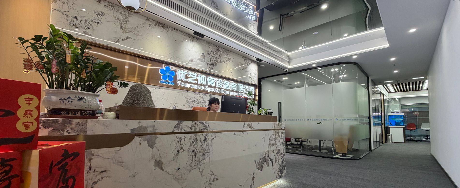 企業(yè)榮譽(yù)